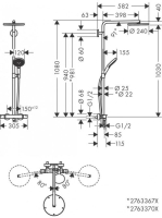 hg-276337002.jpg